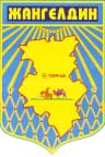 Coat of arms of Zhangeldi District