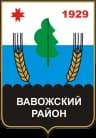 Coat of arms of Vavozhsky District