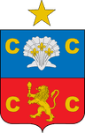 Coat of arms of Quillota