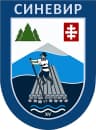 Wappen von Synewyr