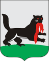 Coat of arms of Irkutsk