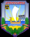 Wappen von Dubăsari