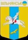 Coat of arms of Vilniansk