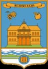 Wappen von Veliki Lazi