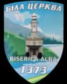 Wappen von Bila Tserkva