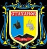 Coat of arms of Kadiivka