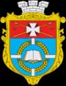 Coat of arms of Novyi Buh