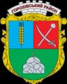 Wappen von Rajon Horochiw
