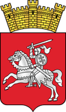 Coat of arms of Liepieĺ