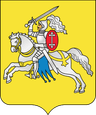 Coat of arms of Vyerkhnyadzvinsk