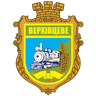 Coat of arms of Verkhivtseve