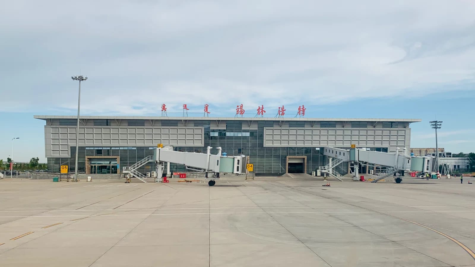 Xilin Hot
