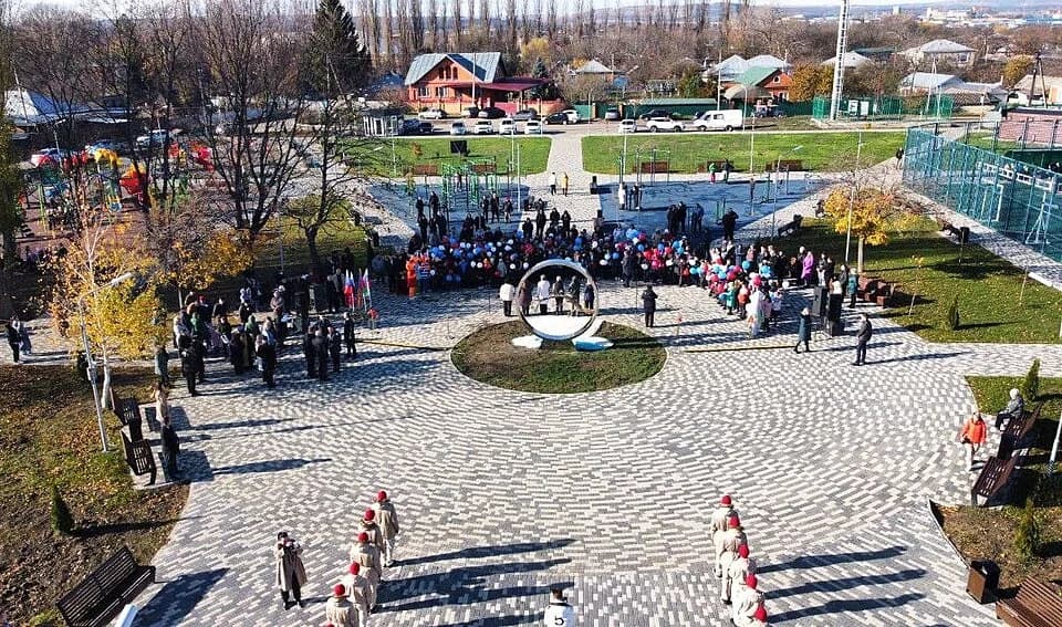 Otradnaja