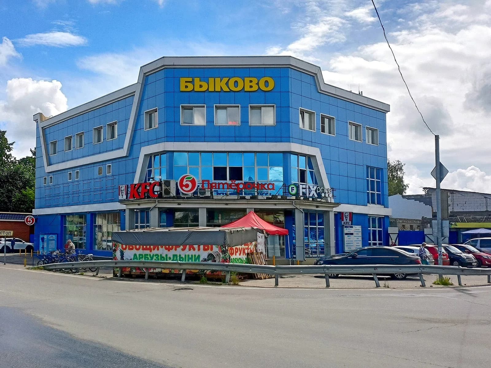 Bykowo (Moskau)