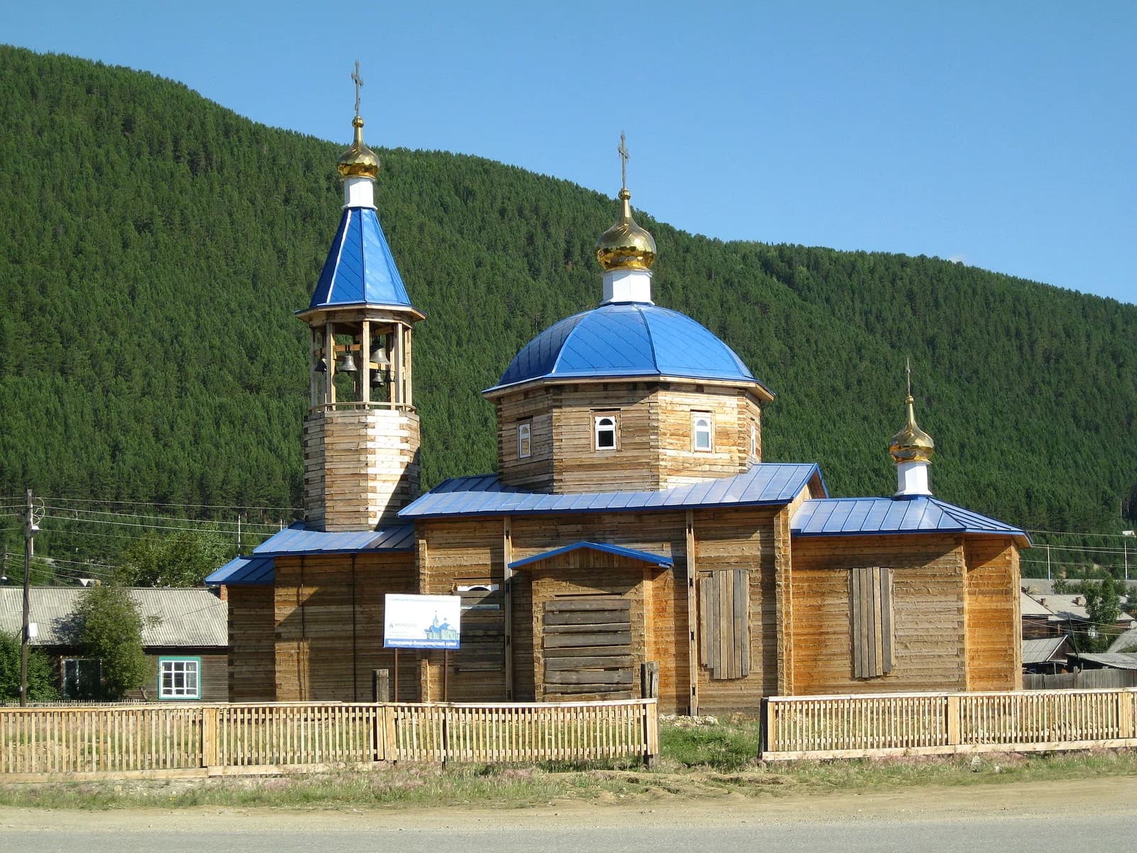 Nischneangarsk