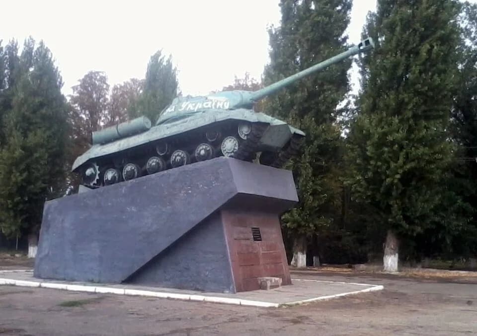 Ustynivka