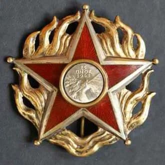 Order of February 25, 1st class