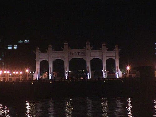 Haizhu