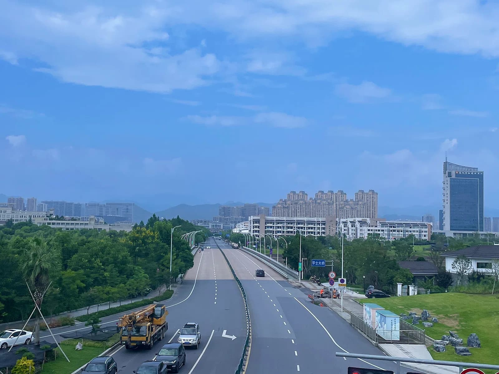 Dongyang