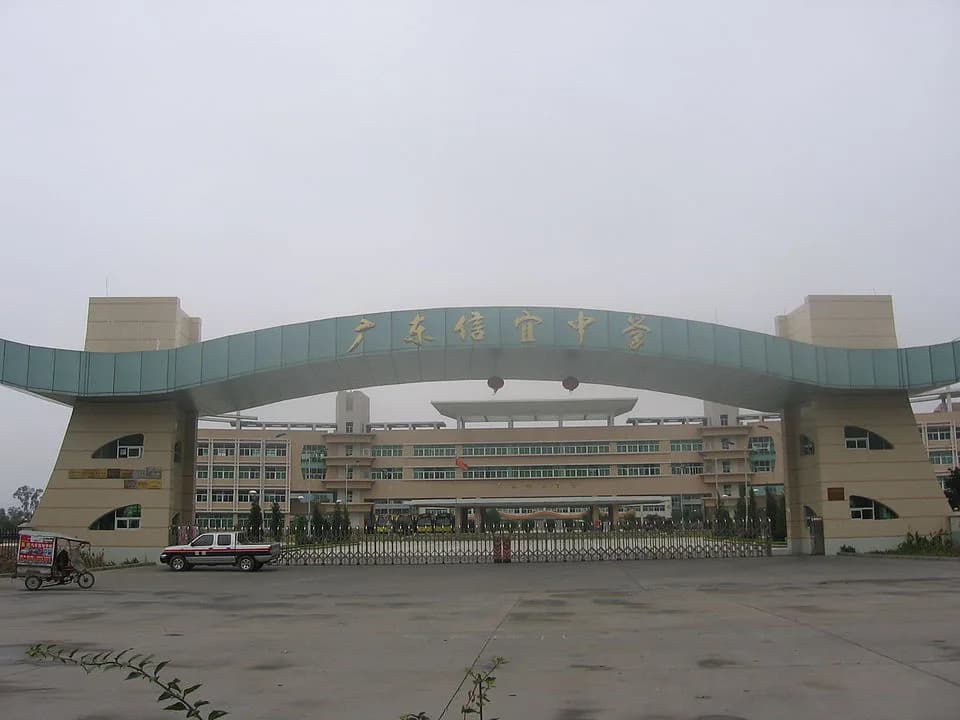 Xinyi