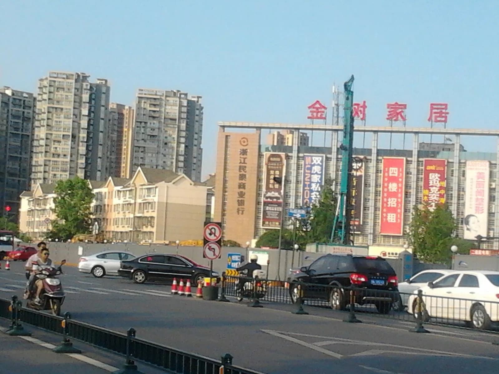 Xindu