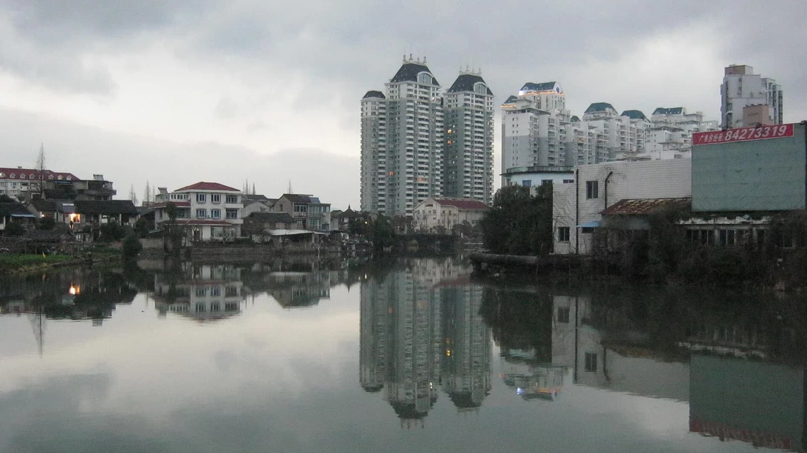 Huangyan