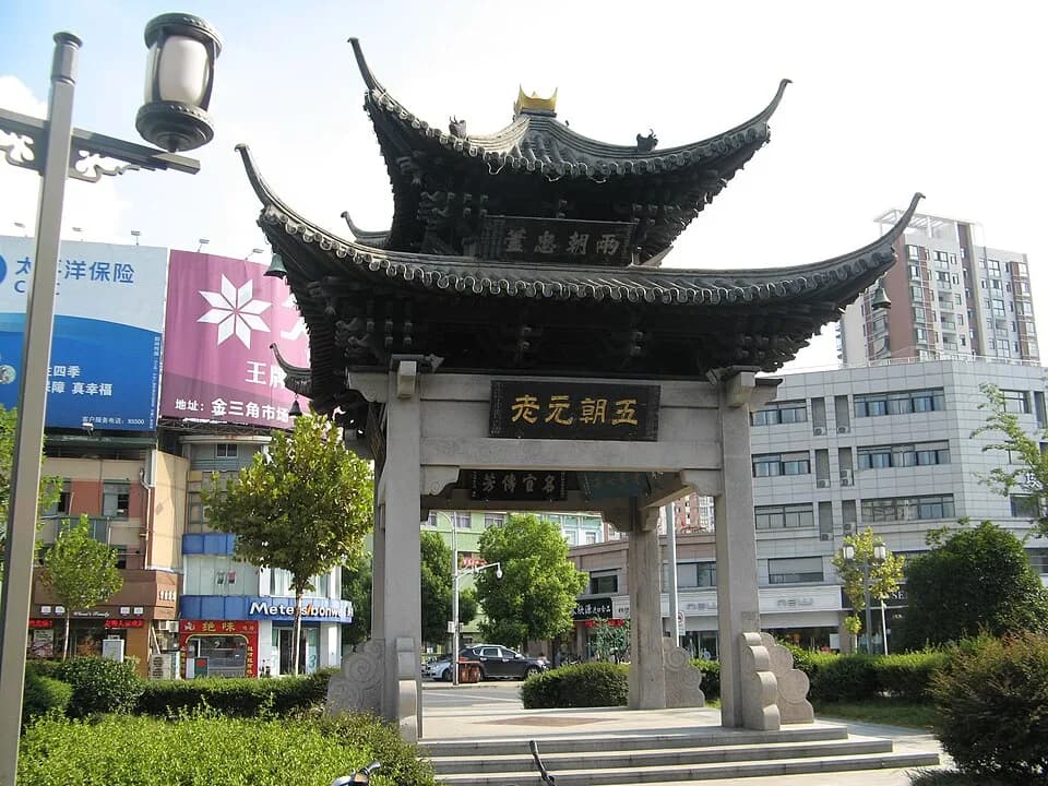 Xinghua