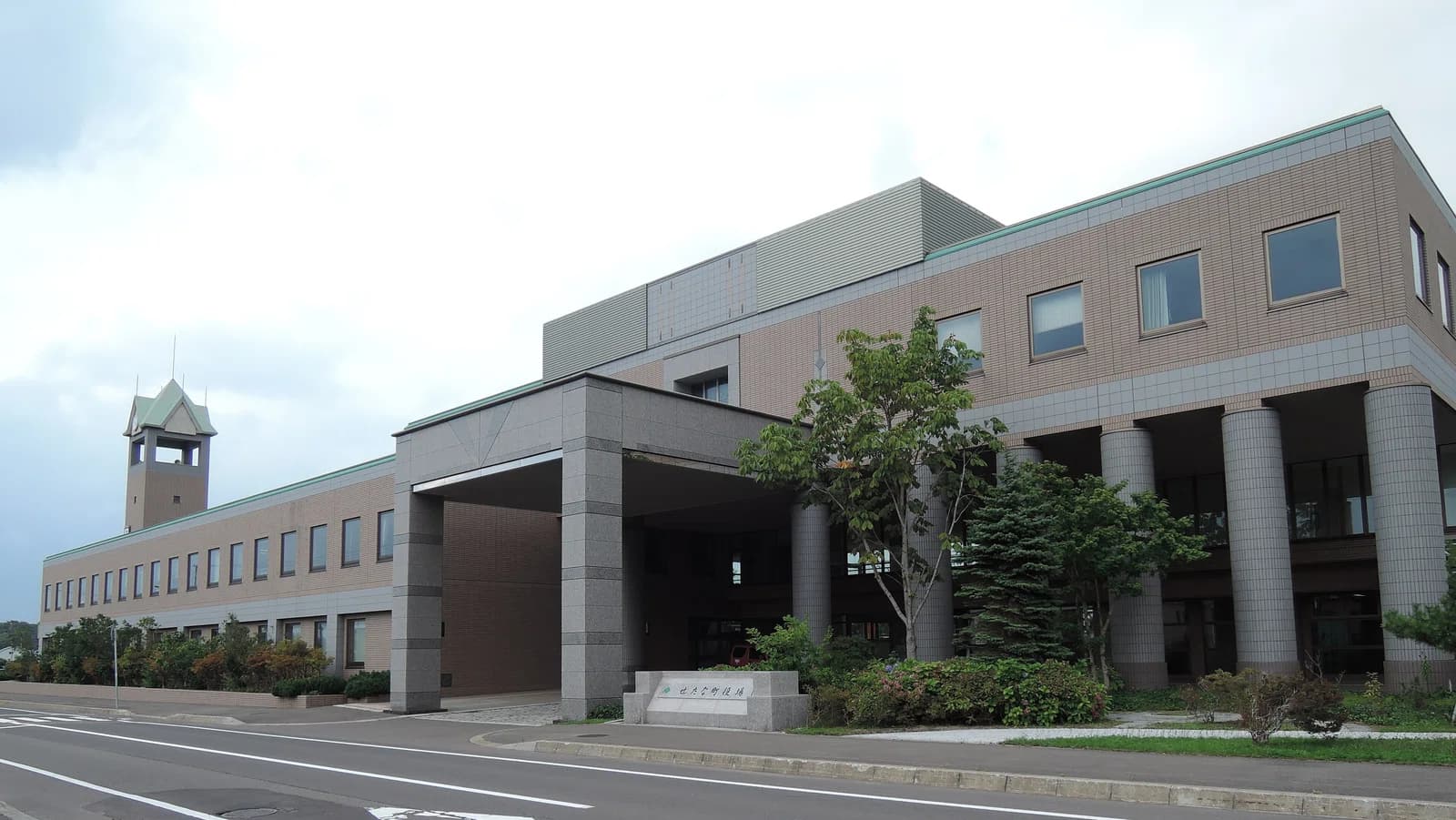 Setana