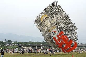 Yōkaichi