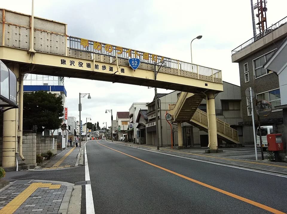 Kajikazawa