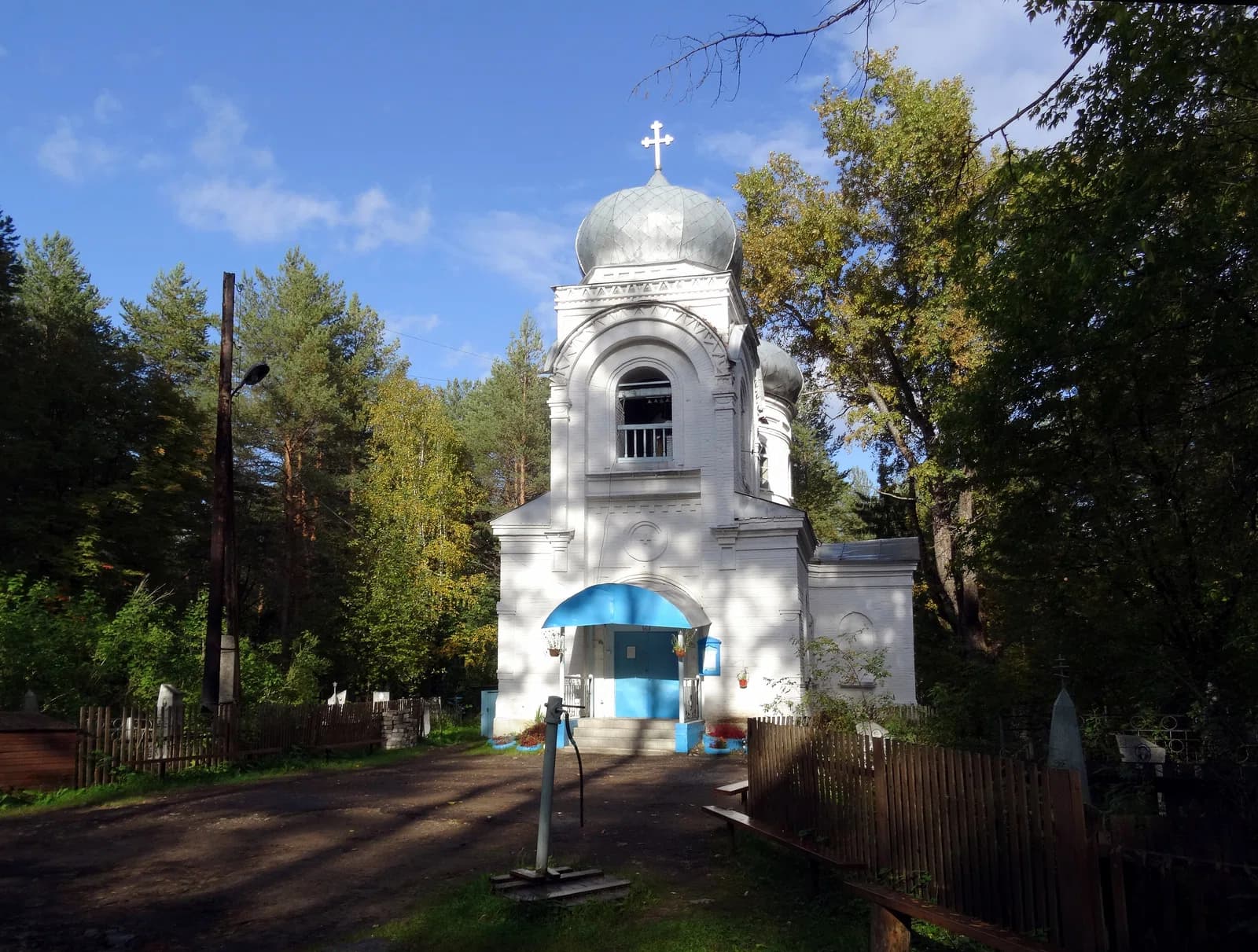 Belaya Kholunitsa
