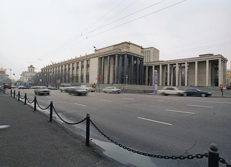 Russian State Library