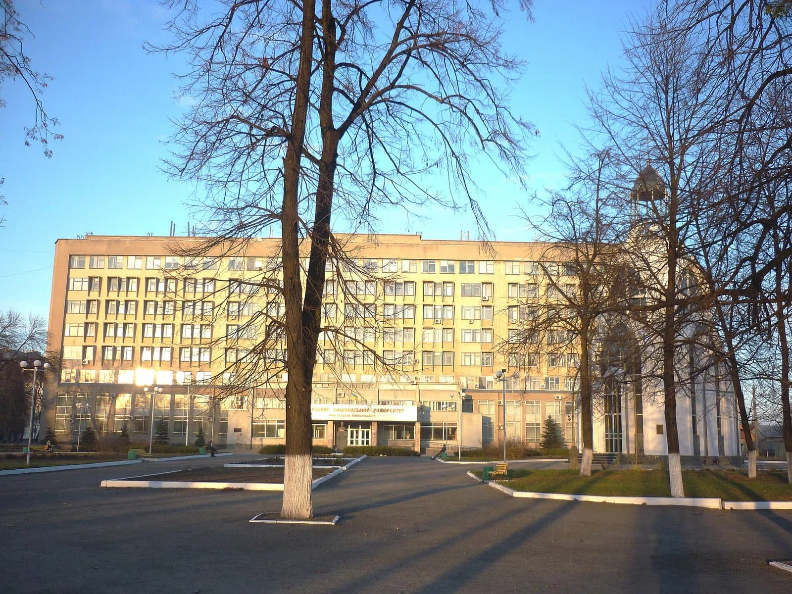 Cherkasy National University