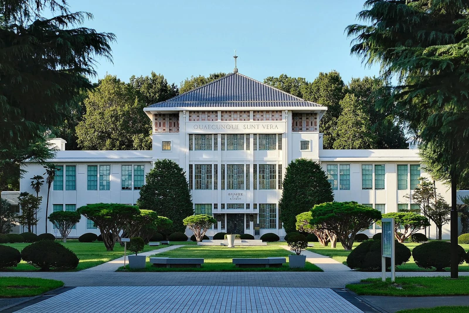 Tokyo Woman's Christian University