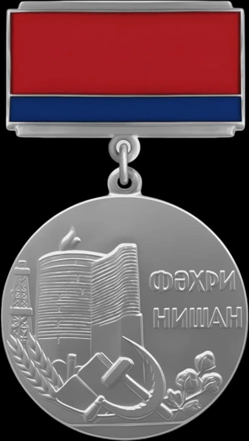 Honored Doctor of the Azerbaijan SSR