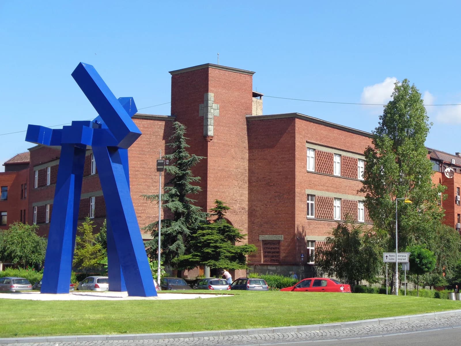 Saint Sava Seminary