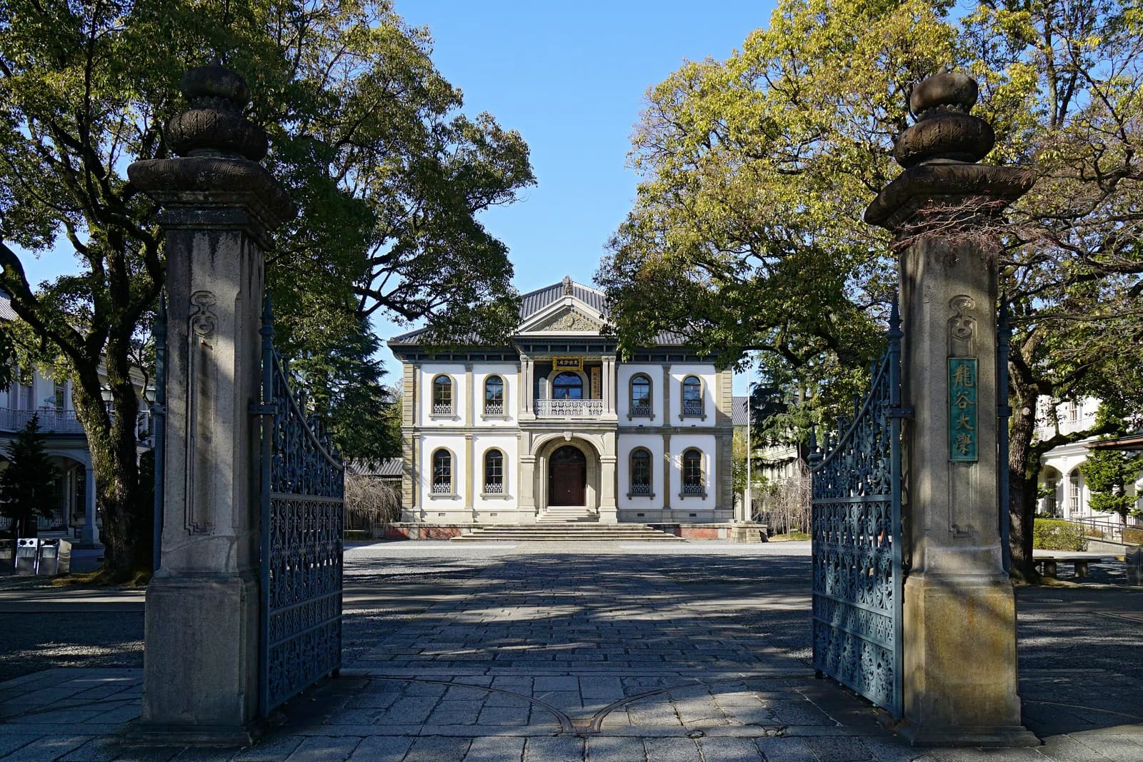 Ryukoku University