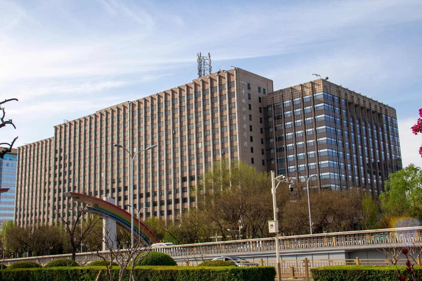 Chinese Academy of Social Sciences