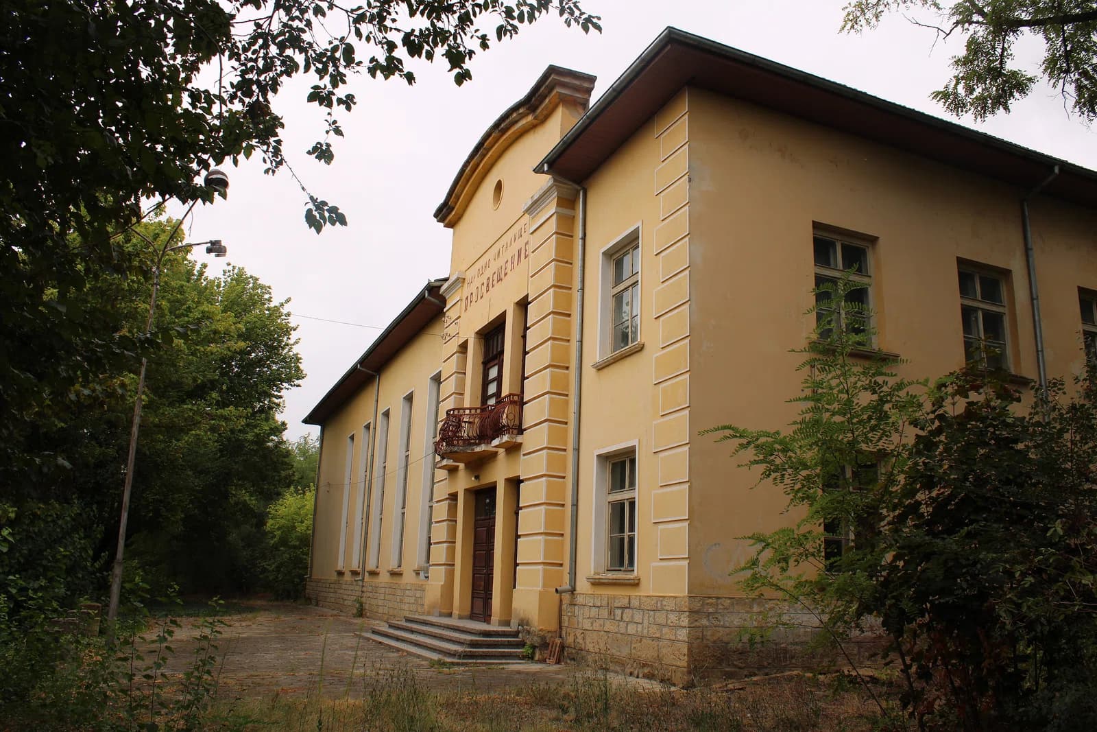 Gorna Studena