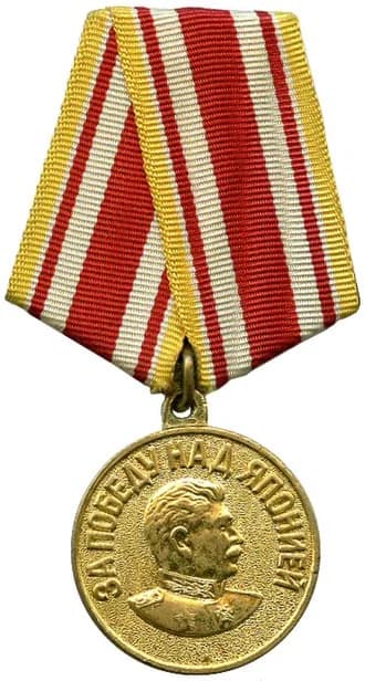 Medal "For the Victory over Japan"