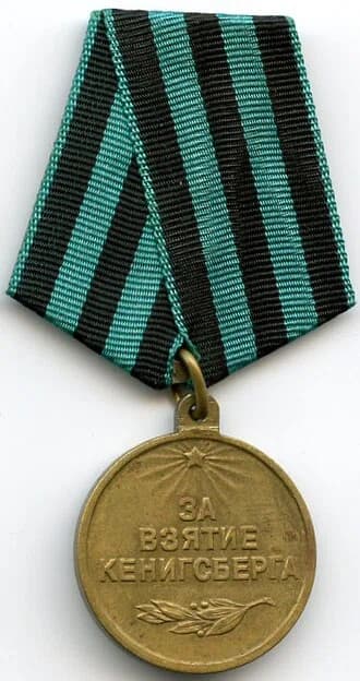 Medaille „Für die Einnahme Königsbergs“