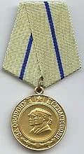 Medal "For the Defence of Sevastopol"