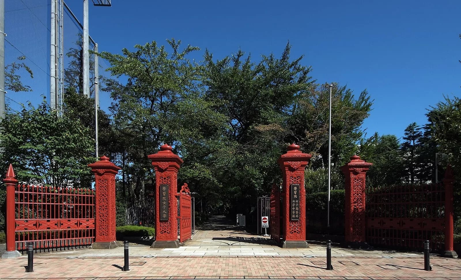Gakushuin Girls' Junior & Senior High School