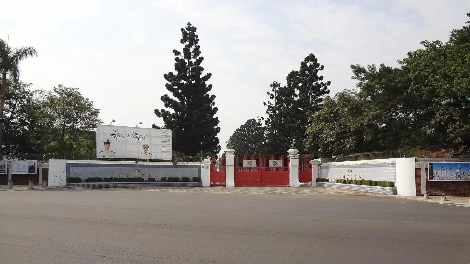 Republic of China Naval Academy