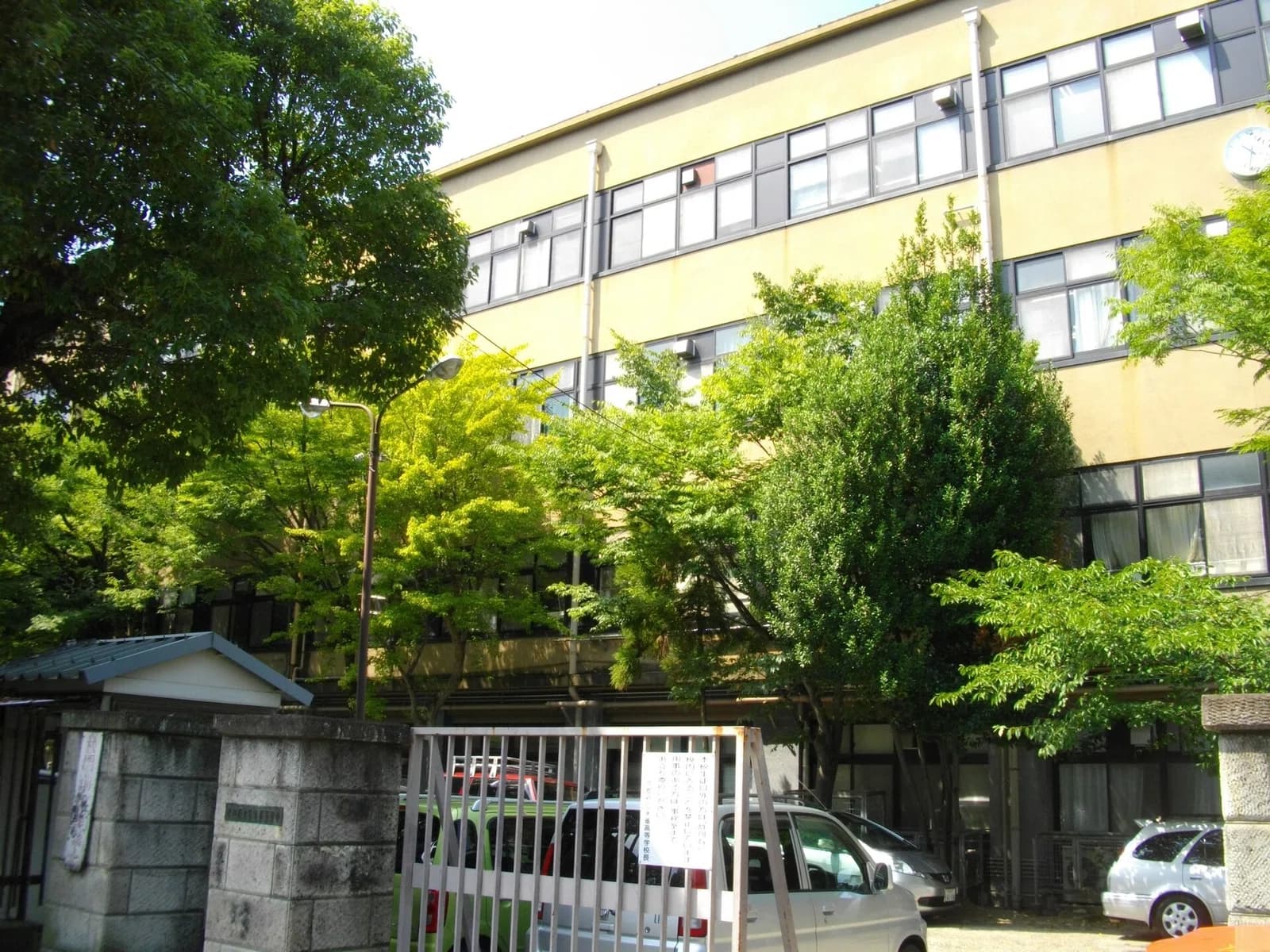 Kyoto Prefectural Suzaku High School