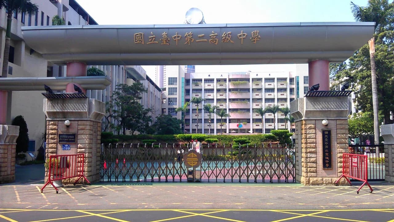 Taichung Municipal Taichung Second Senior High School