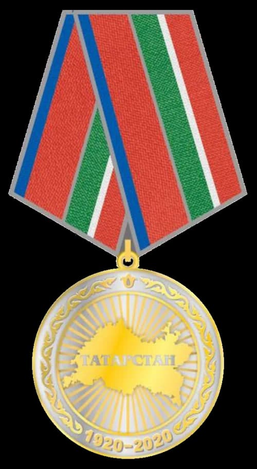 Medal "100 years anniversary of the foundation of the Tatar Autonomous Soviet Socialist Republic"