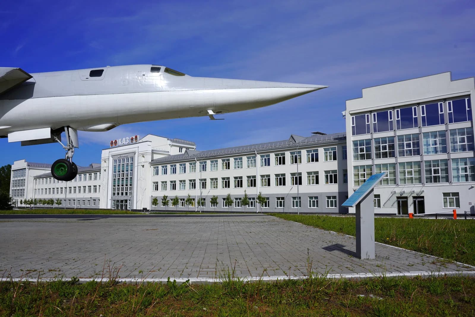 Kazan Aircraft Production Association