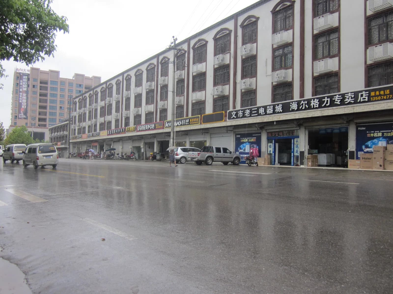 Wenjiashi