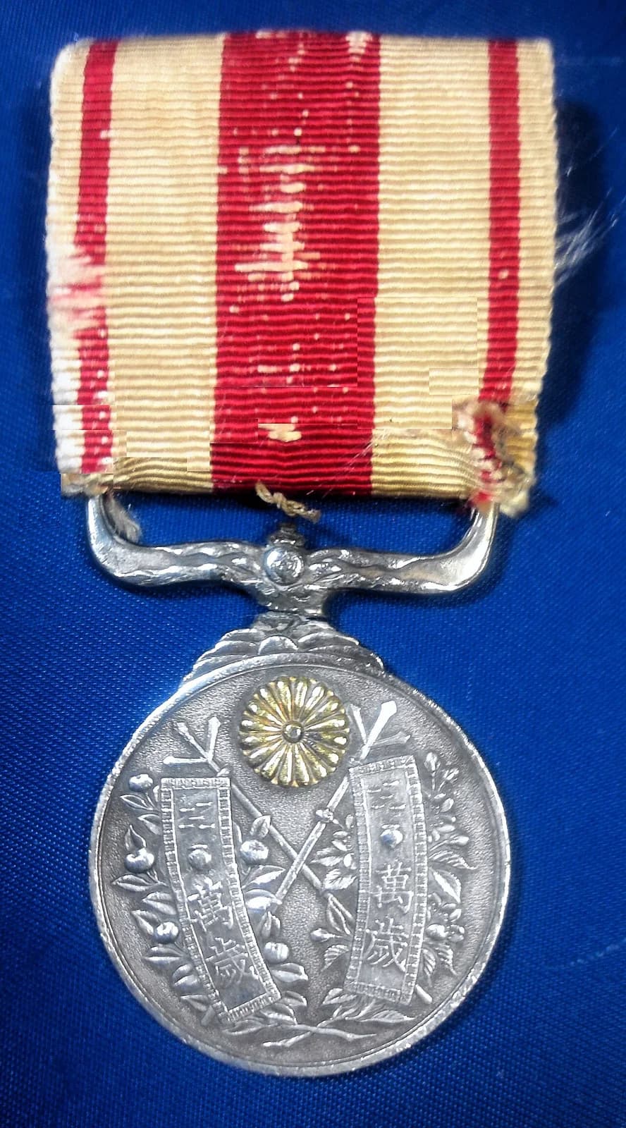 Taishō Enthronement Commemorative Medal